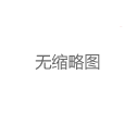 上海各区私人工作室品茶攻略